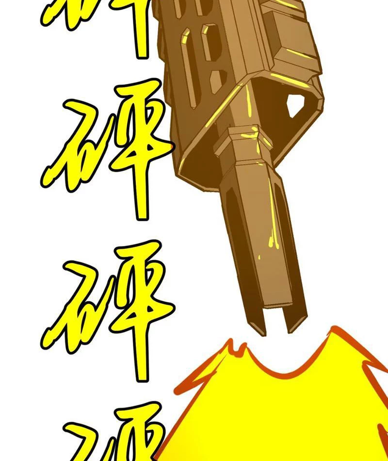 Ta có thể thu thập vô số kính tượng Chapter 3 - Trang 2
