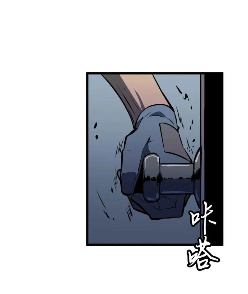 Ta có thể thu thập vô số kính tượng Chapter 6 - Trang 2