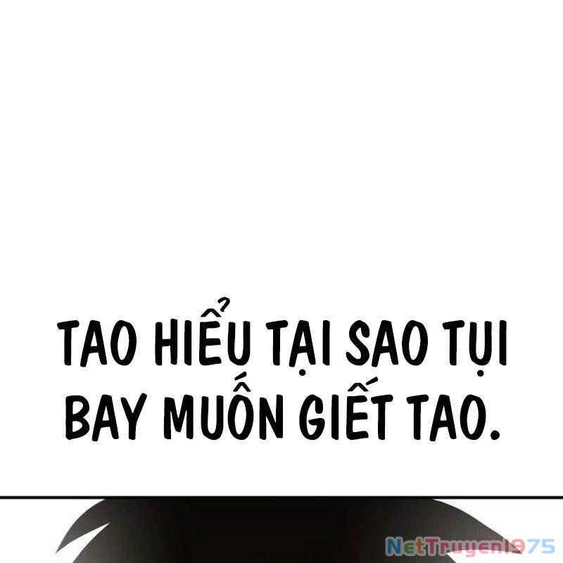Cây Xẻng Xúc Được Mọi Thứ Chapter 1 - Trang 2