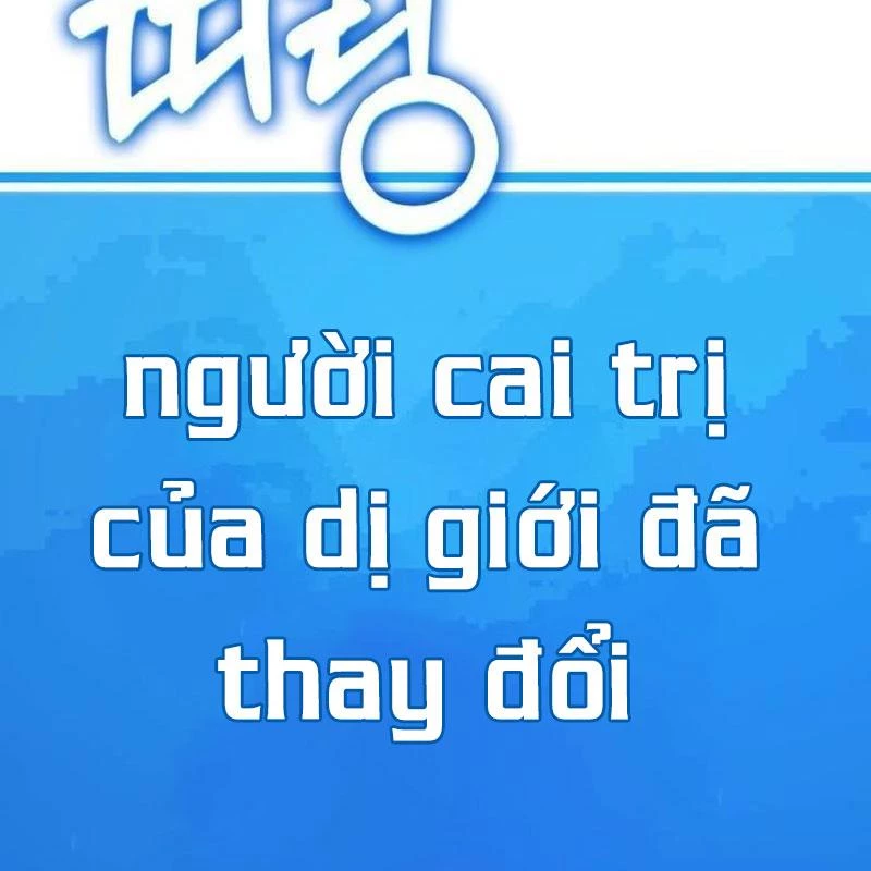 Cây Xẻng Xúc Được Mọi Thứ Chapter 1 - Trang 2