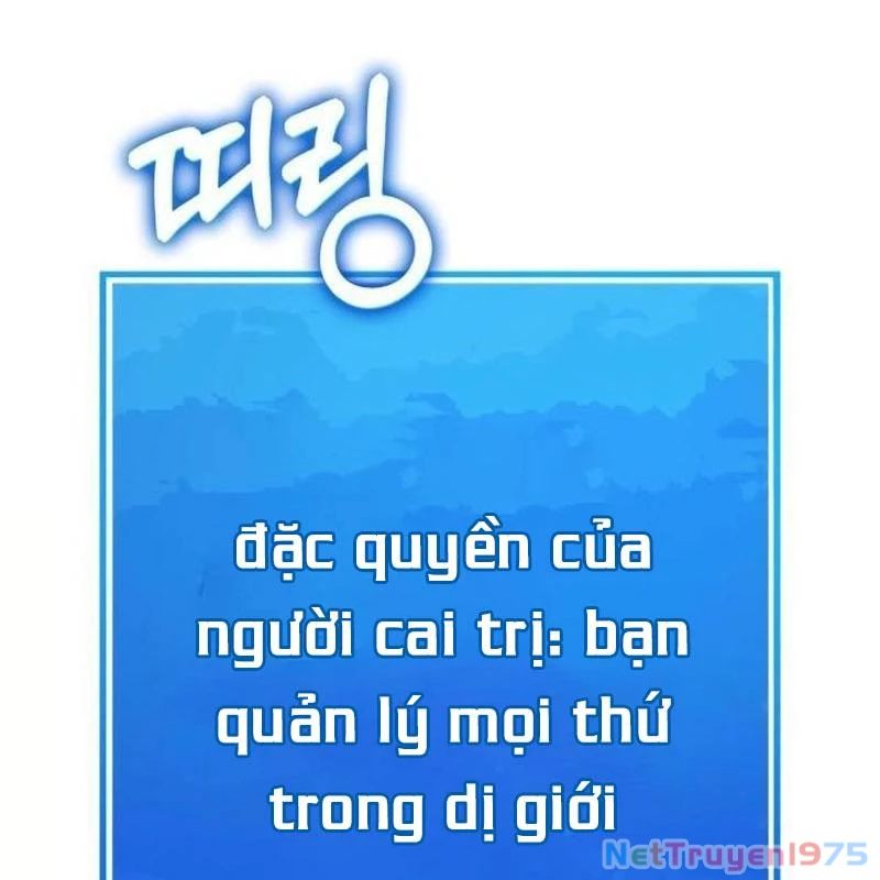 Cây Xẻng Xúc Được Mọi Thứ Chapter 1 - Trang 2