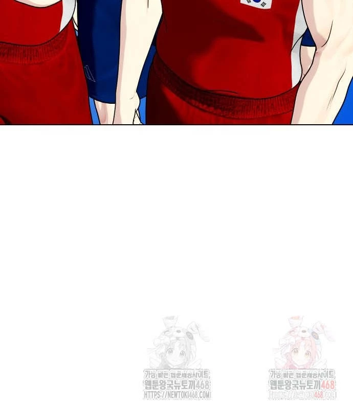 Loser Giỏi Võ Chapter 119 - 14