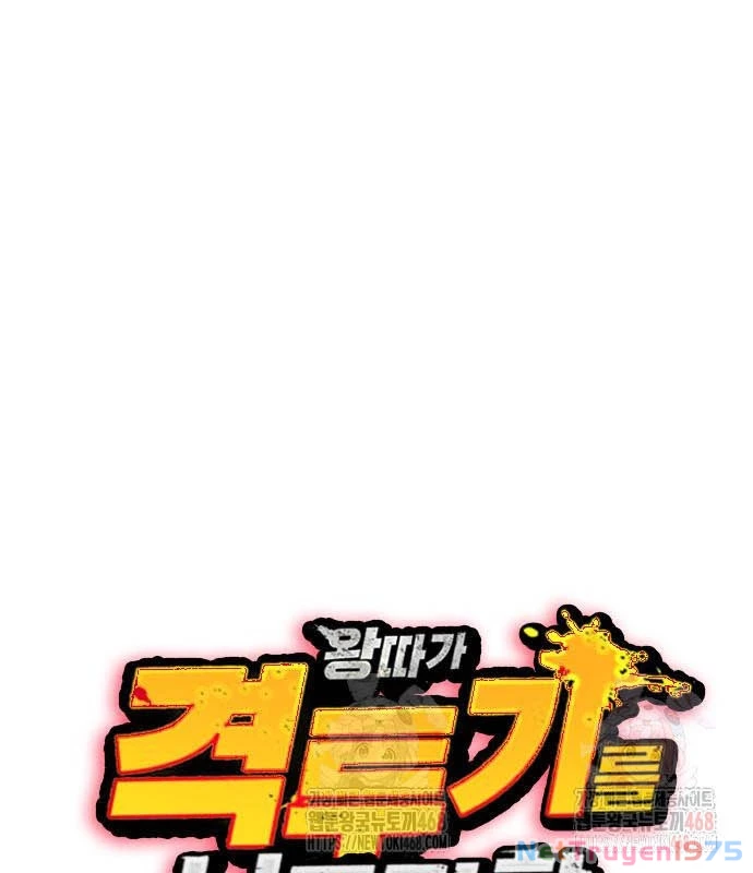 Loser Giỏi Võ Chapter 119 - 15