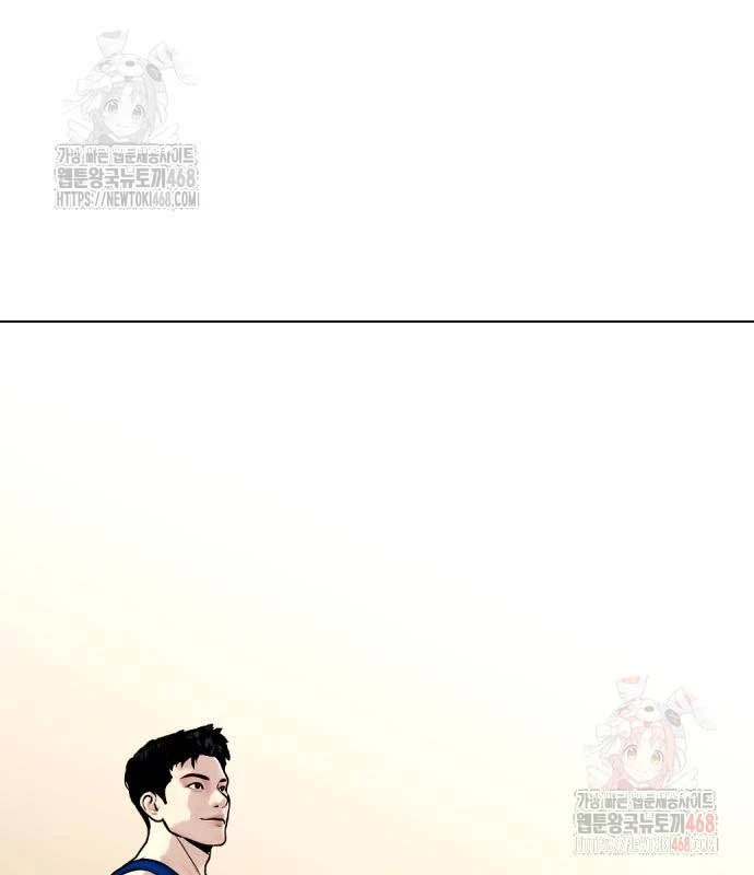 Loser Giỏi Võ Chapter 119 - 19