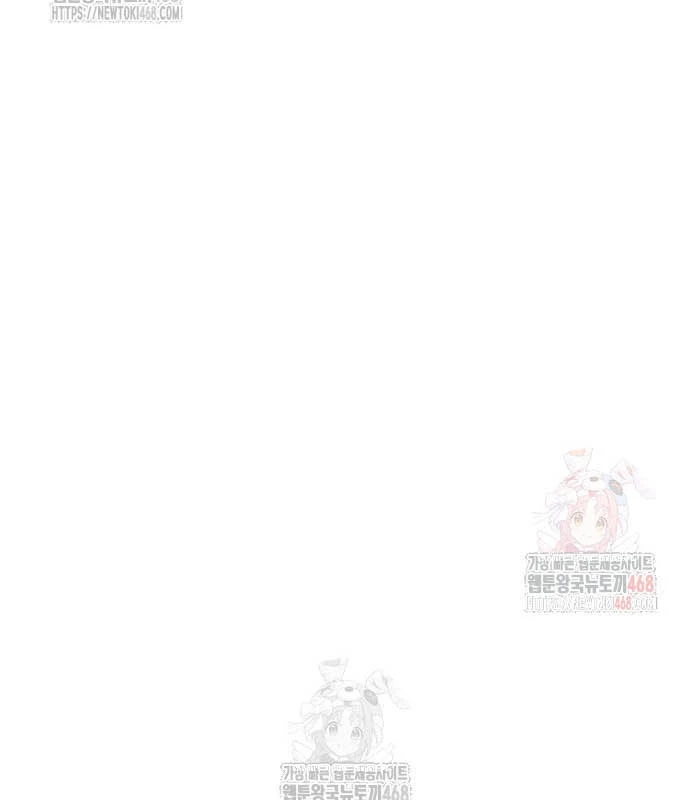 Loser Giỏi Võ Chapter 119 - 80