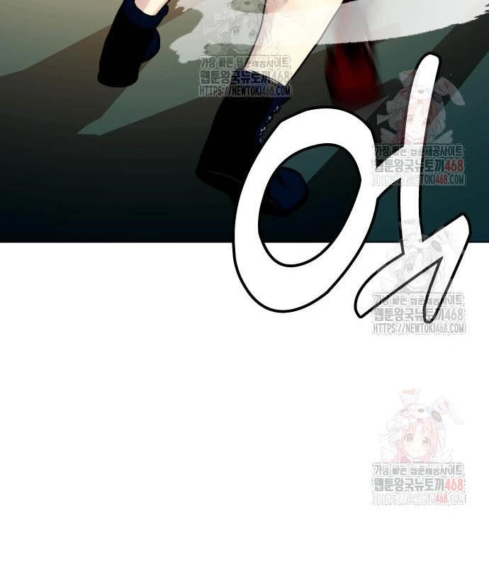 Loser Giỏi Võ Chapter 119 - 83