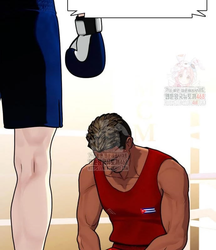 Loser Giỏi Võ Chapter 119 - 108