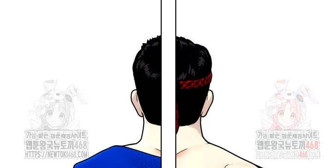 Loser Giỏi Võ Chapter 119 - 187