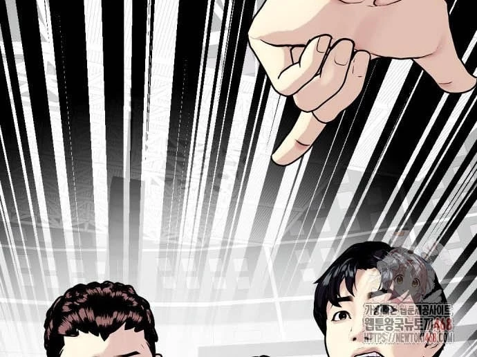 Loser Giỏi Võ Chapter 119 - 232