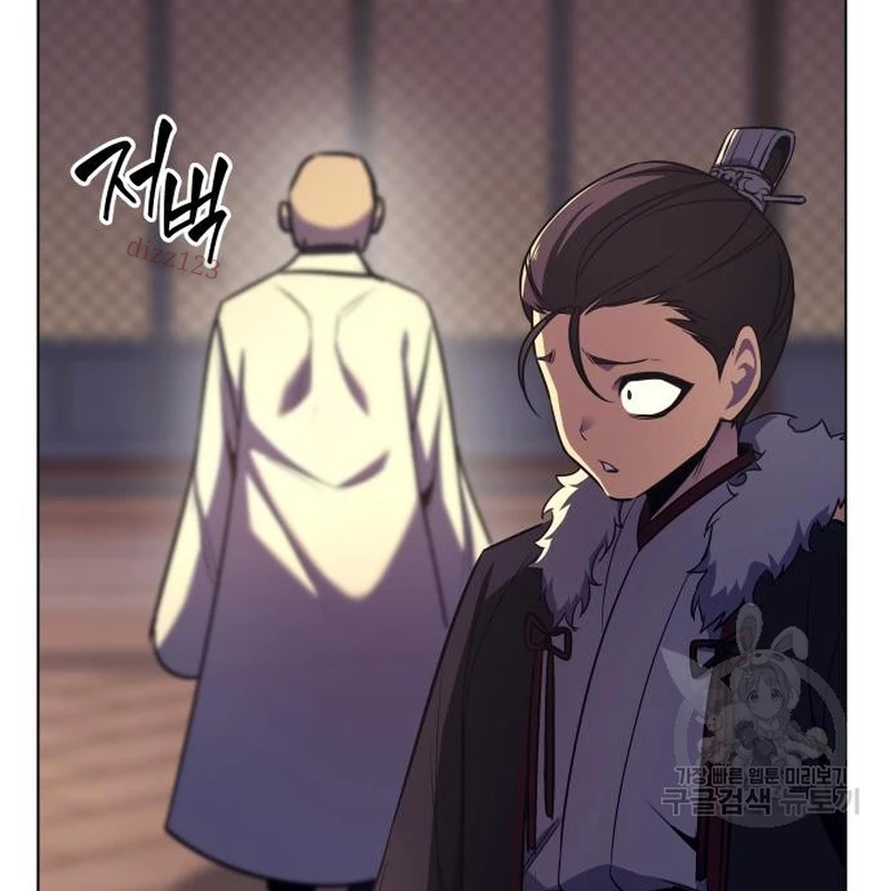 Thiên Ma Thần Quyết: Trùng Sinh Chapter 109 - Trang 2