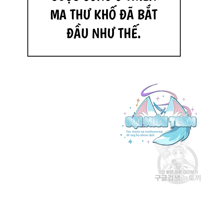 Thiên Ma Thần Quyết: Trùng Sinh Chapter 109 - Trang 2