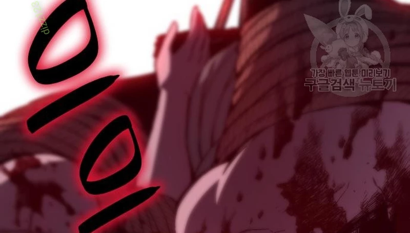 Thiên Ma Thần Quyết: Trùng Sinh Chapter 109 - Trang 2