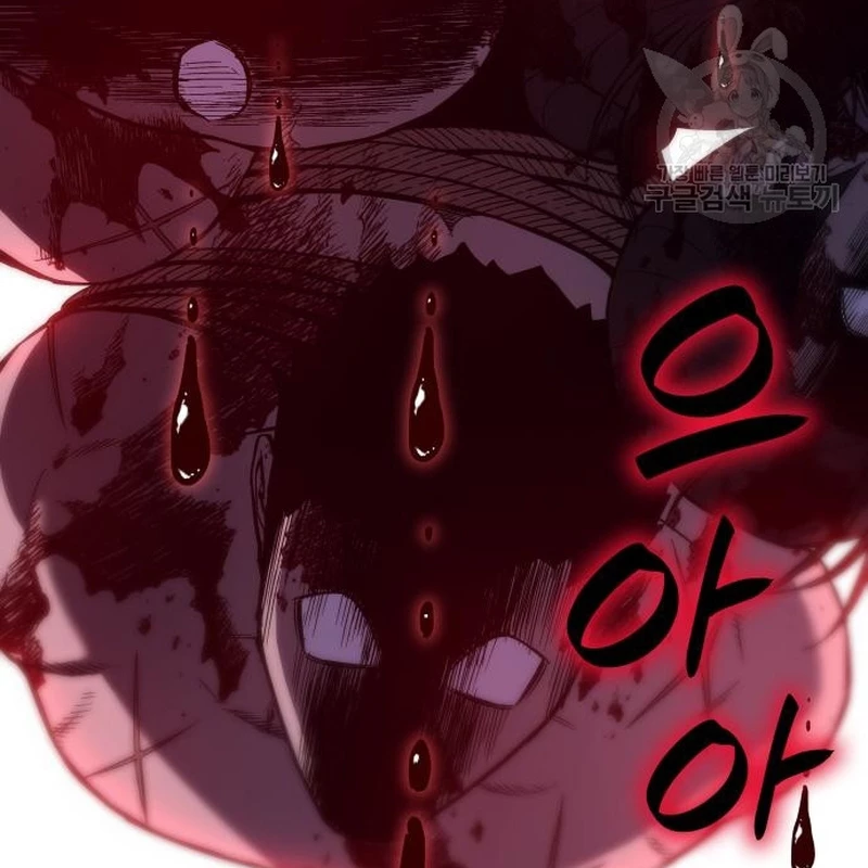 Thiên Ma Thần Quyết: Trùng Sinh Chapter 109 - Trang 2