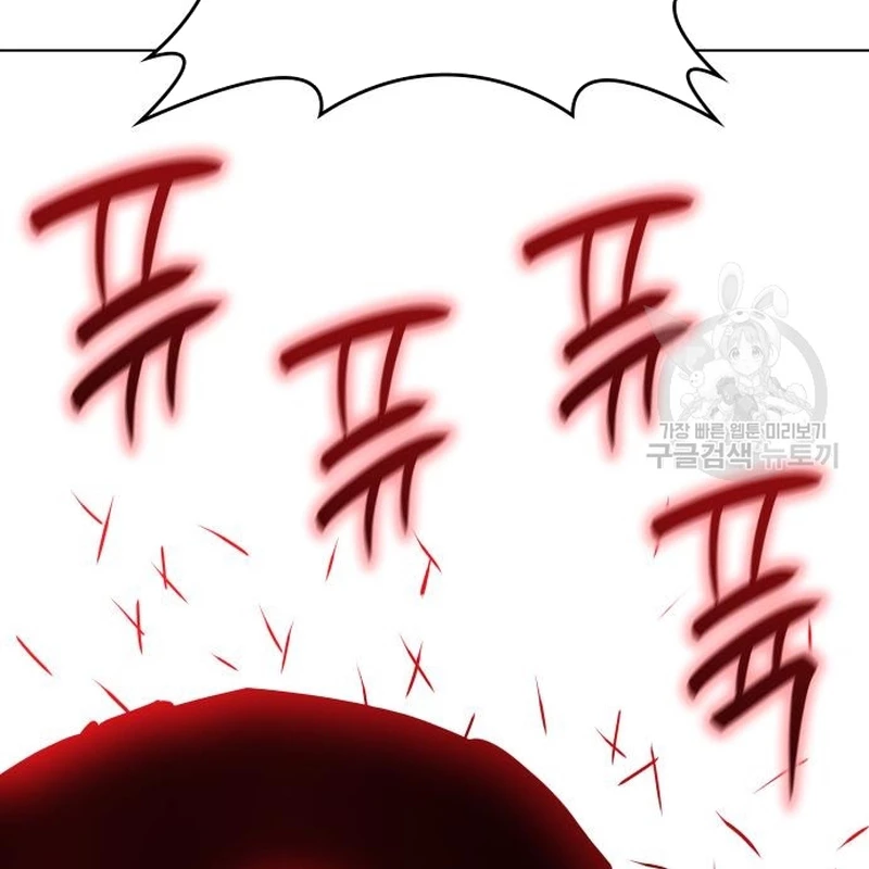 Thiên Ma Thần Quyết: Trùng Sinh Chapter 109 - Trang 2