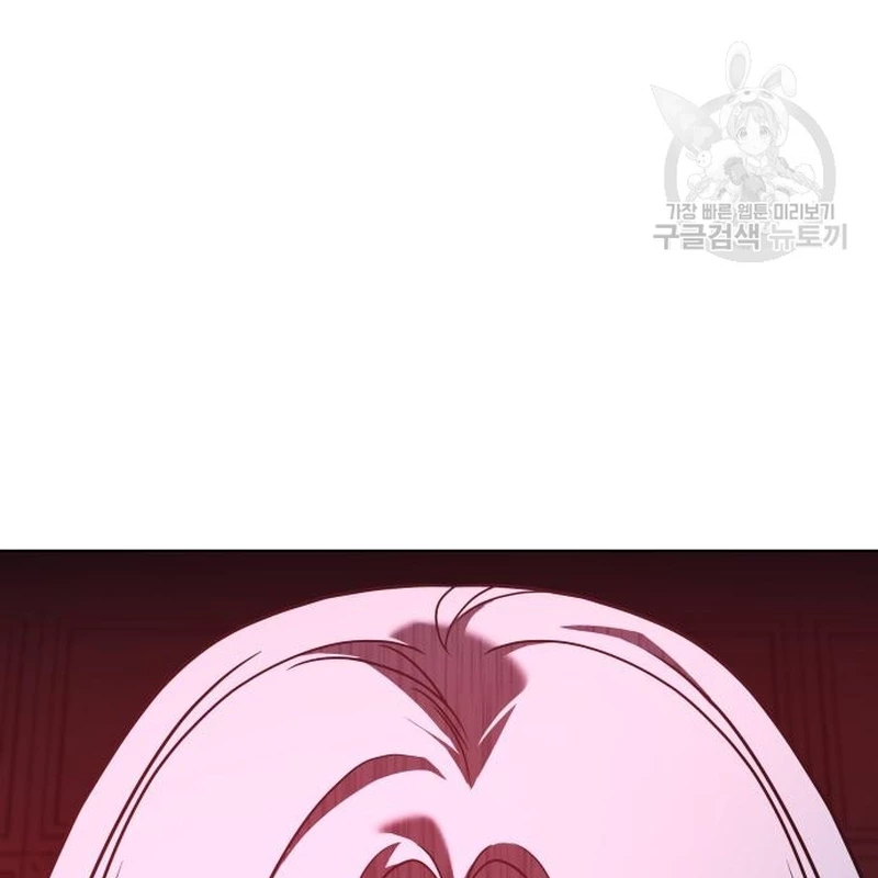 Thiên Ma Thần Quyết: Trùng Sinh Chapter 109 - Trang 2