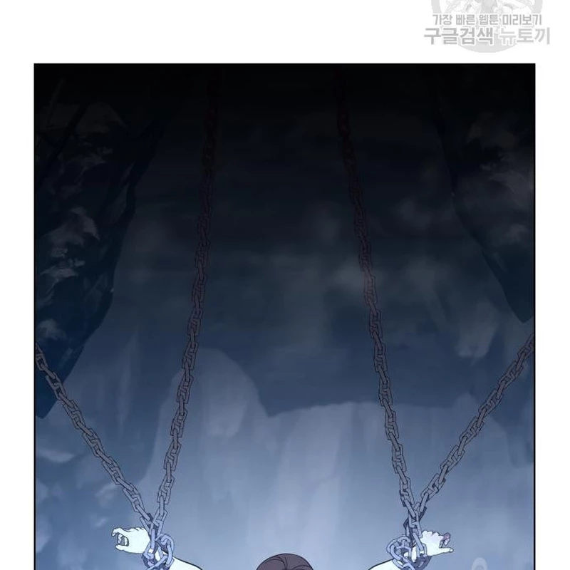 Thiên Ma Thần Quyết: Trùng Sinh Chapter 109 - Trang 2