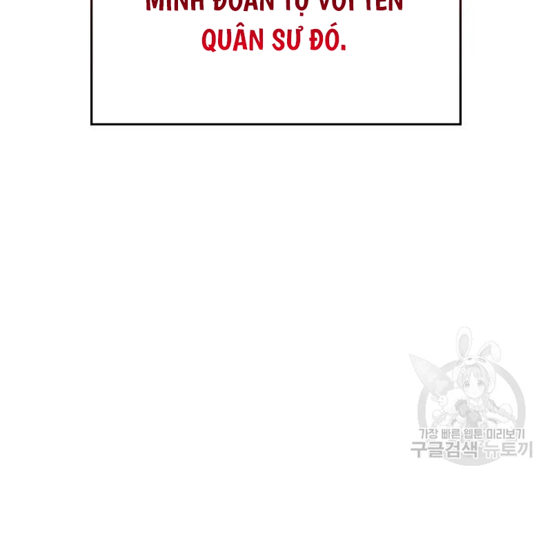 Thiên Ma Thần Quyết: Trùng Sinh Chapter 109 - Trang 2