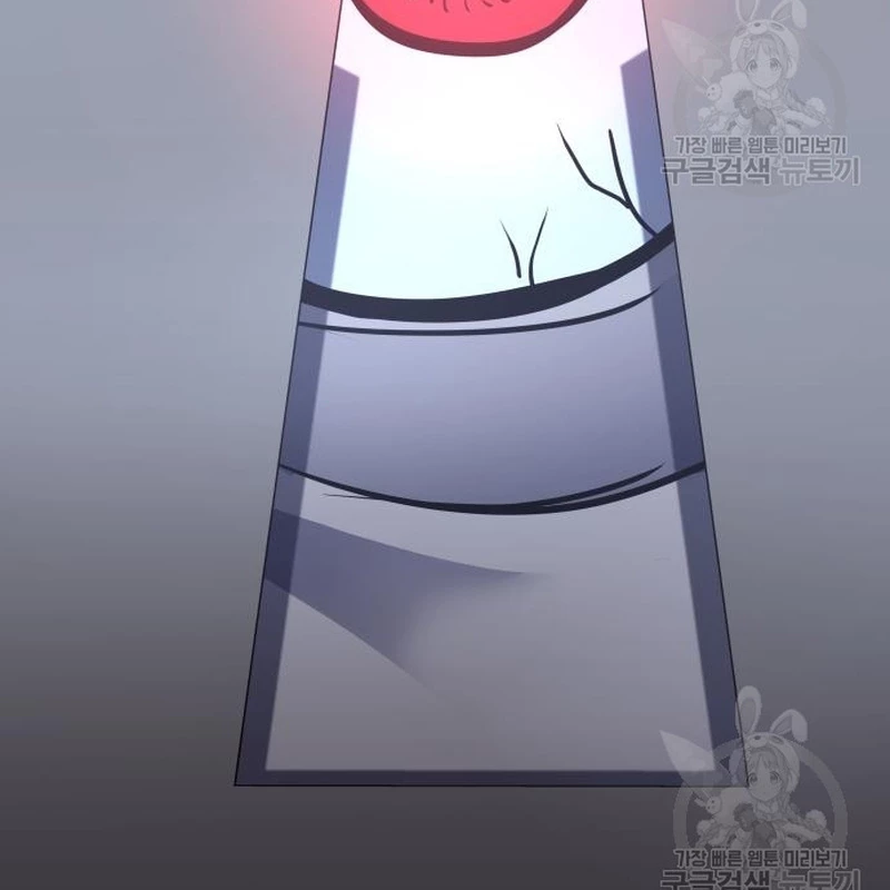 Thiên Ma Thần Quyết: Trùng Sinh Chapter 109 - Trang 2