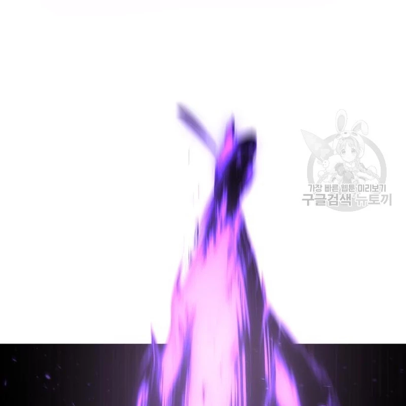 Thiên Ma Thần Quyết: Trùng Sinh Chapter 109 - Trang 2