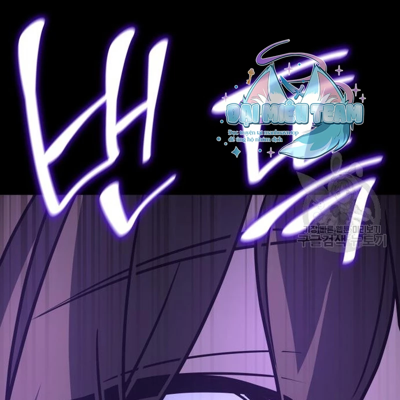 Thiên Ma Thần Quyết: Trùng Sinh Chapter 109 - Trang 2
