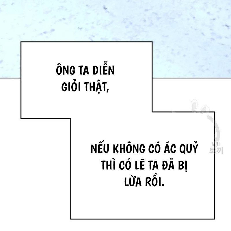Thiên Ma Thần Quyết: Trùng Sinh Chapter 109 - Trang 2