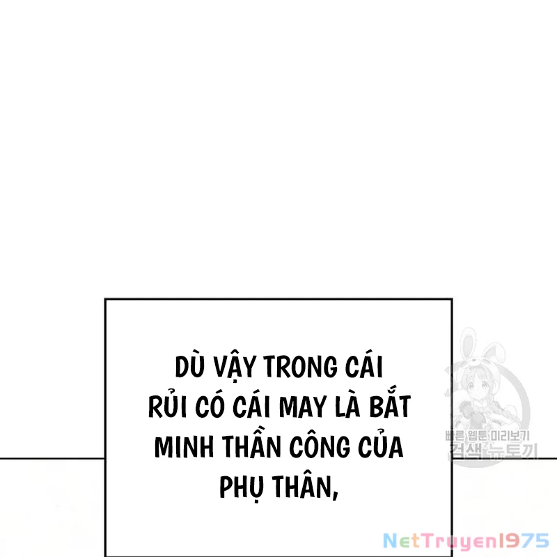 Thiên Ma Thần Quyết: Trùng Sinh Chapter 109 - Trang 2