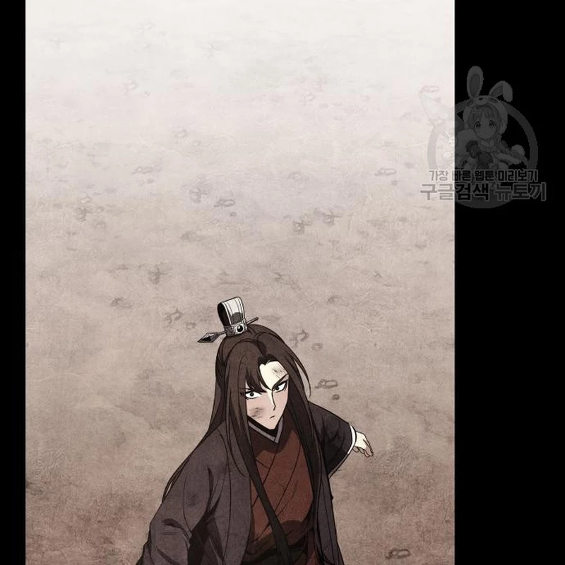 Thiên Ma Thần Quyết: Trùng Sinh Chapter 109 - Trang 2