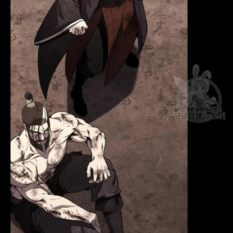 Thiên Ma Thần Quyết: Trùng Sinh Chapter 109 - Trang 2