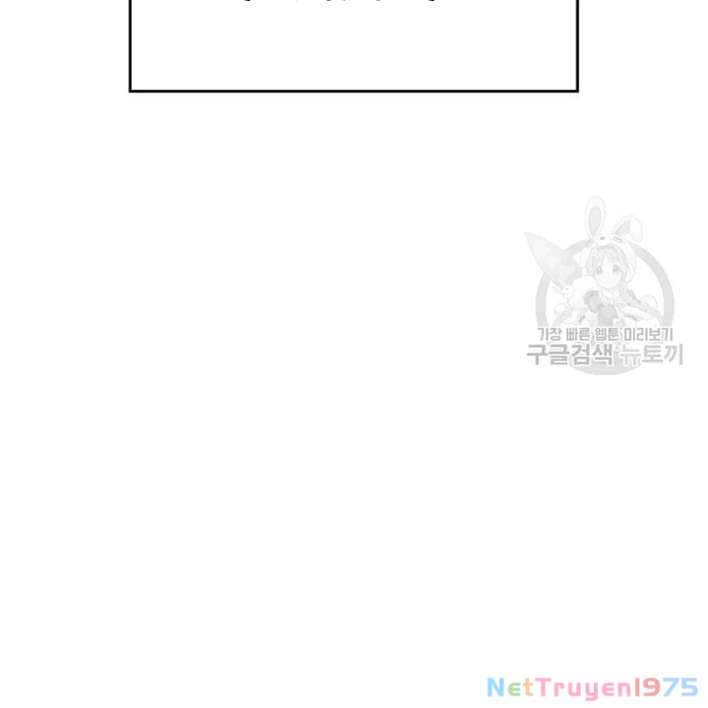 Thiên Ma Thần Quyết: Trùng Sinh Chapter 109 - Trang 2