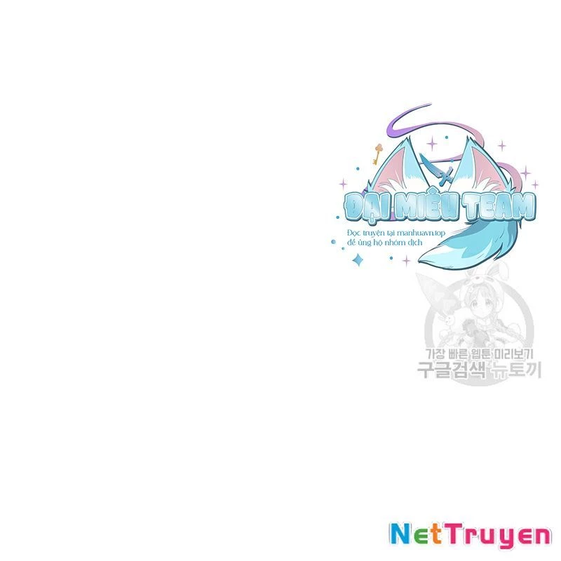 Thiên Ma Thần Quyết: Trùng Sinh Chapter 109 - Trang 2