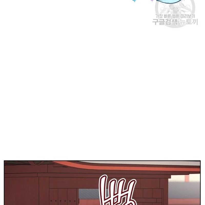 Thiên Ma Thần Quyết: Trùng Sinh Chapter 109 - Trang 2