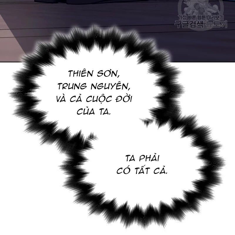 Thiên Ma Thần Quyết: Trùng Sinh Chapter 109 - Trang 2