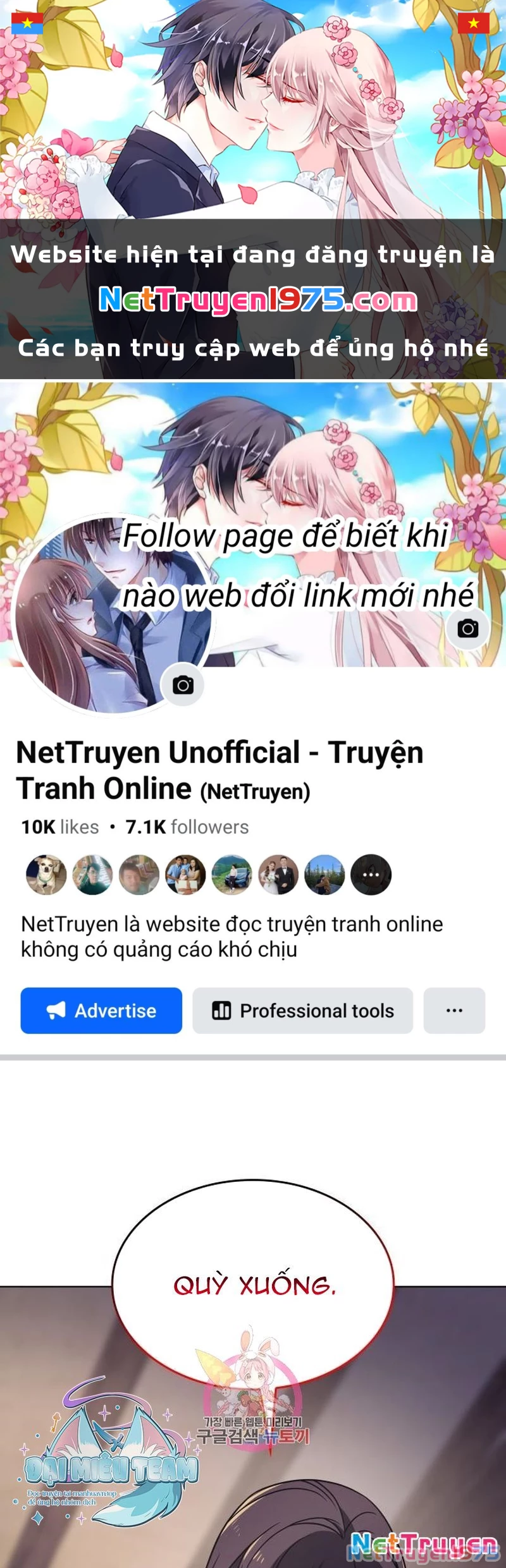 Thiên Ma Thần Quyết: Trùng Sinh Chapter 110 - 1