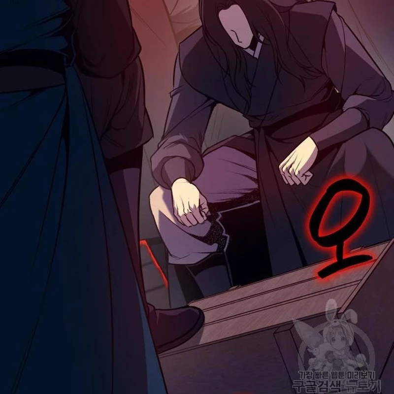 Thiên Ma Thần Quyết: Trùng Sinh Chapter 110 - Trang 2