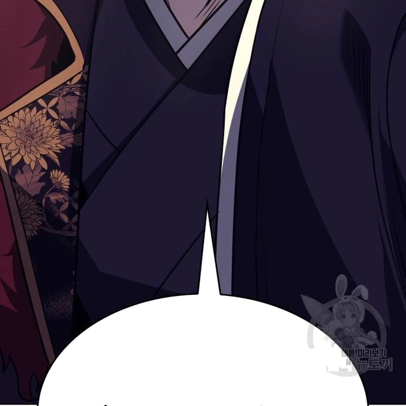 Thiên Ma Thần Quyết: Trùng Sinh Chapter 110 - Trang 2