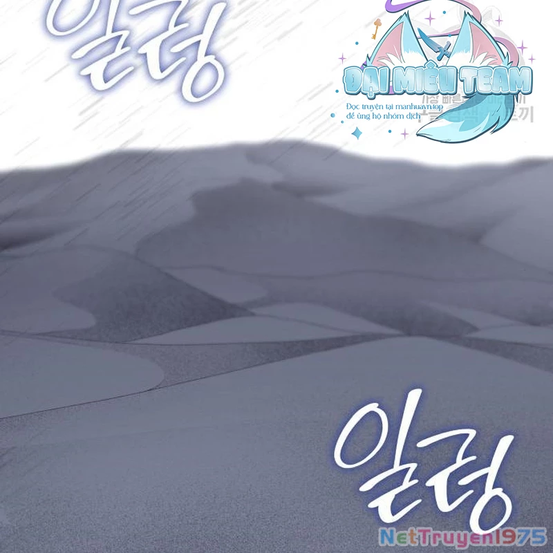 Thiên Ma Thần Quyết: Trùng Sinh Chapter 110 - Trang 2