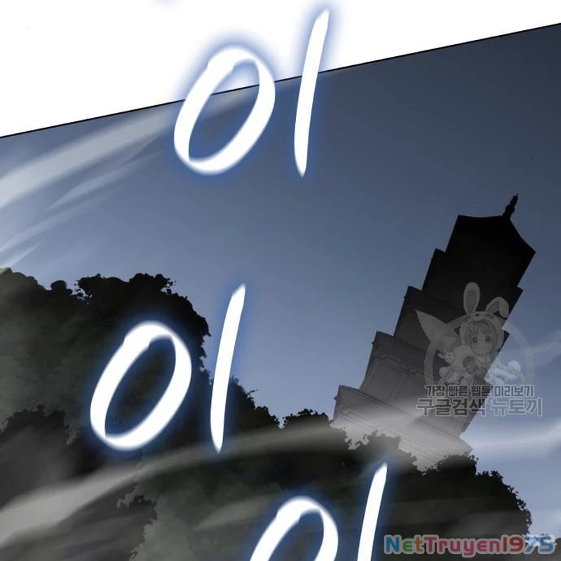 Thiên Ma Thần Quyết: Trùng Sinh Chapter 110 - Trang 2