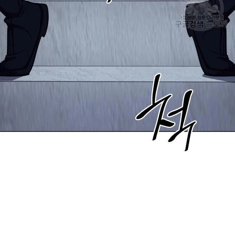 Thiên Ma Thần Quyết: Trùng Sinh Chapter 110 - Trang 2