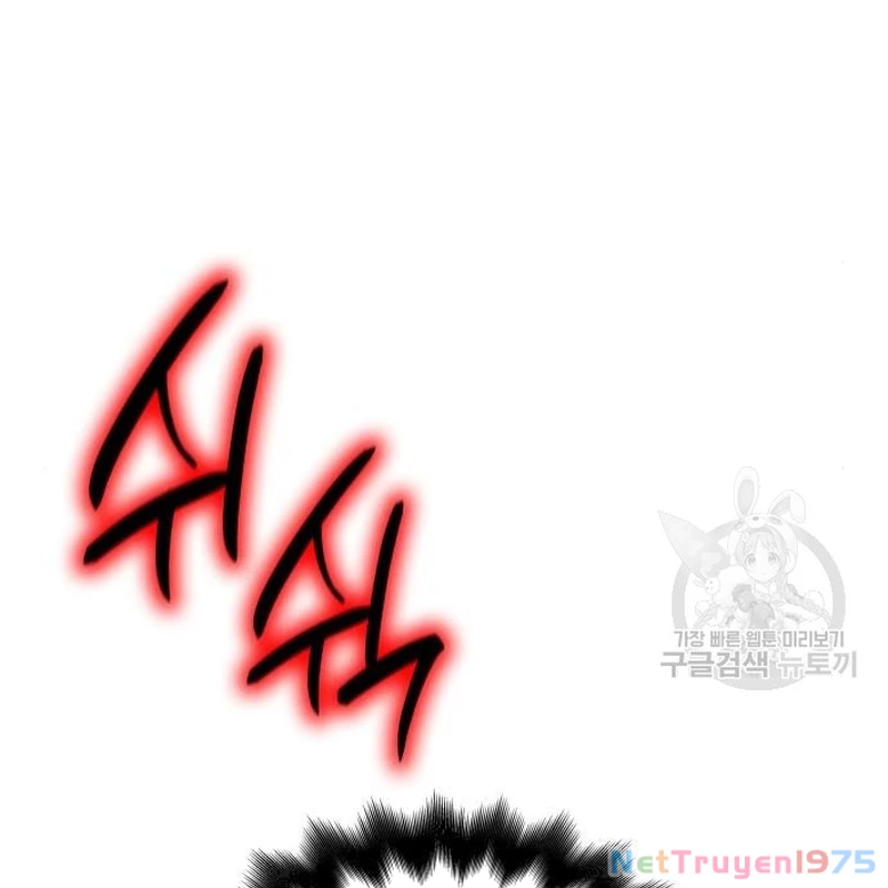 Thiên Ma Thần Quyết: Trùng Sinh Chapter 110 - Trang 2
