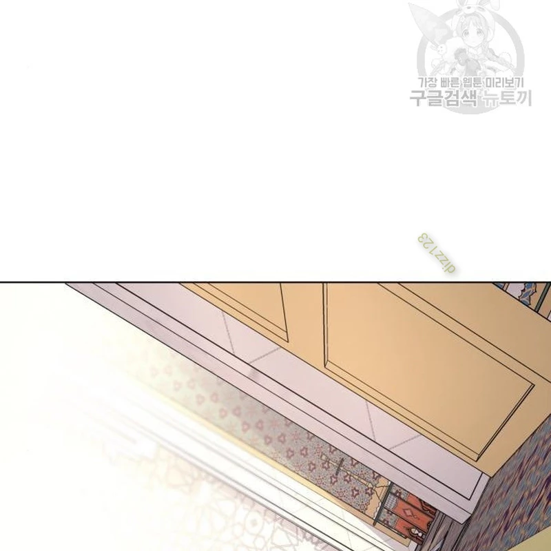 Thiên Ma Thần Quyết: Trùng Sinh Chapter 110 - Trang 2