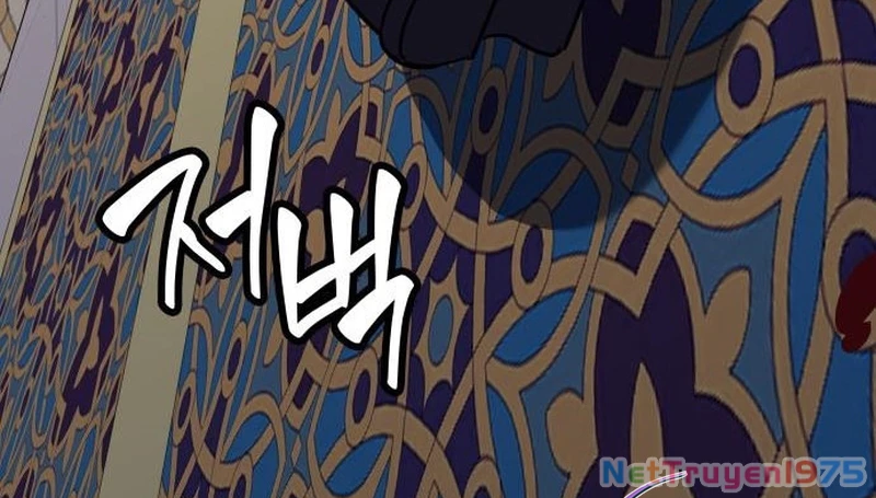 Thiên Ma Thần Quyết: Trùng Sinh Chapter 110 - Trang 2