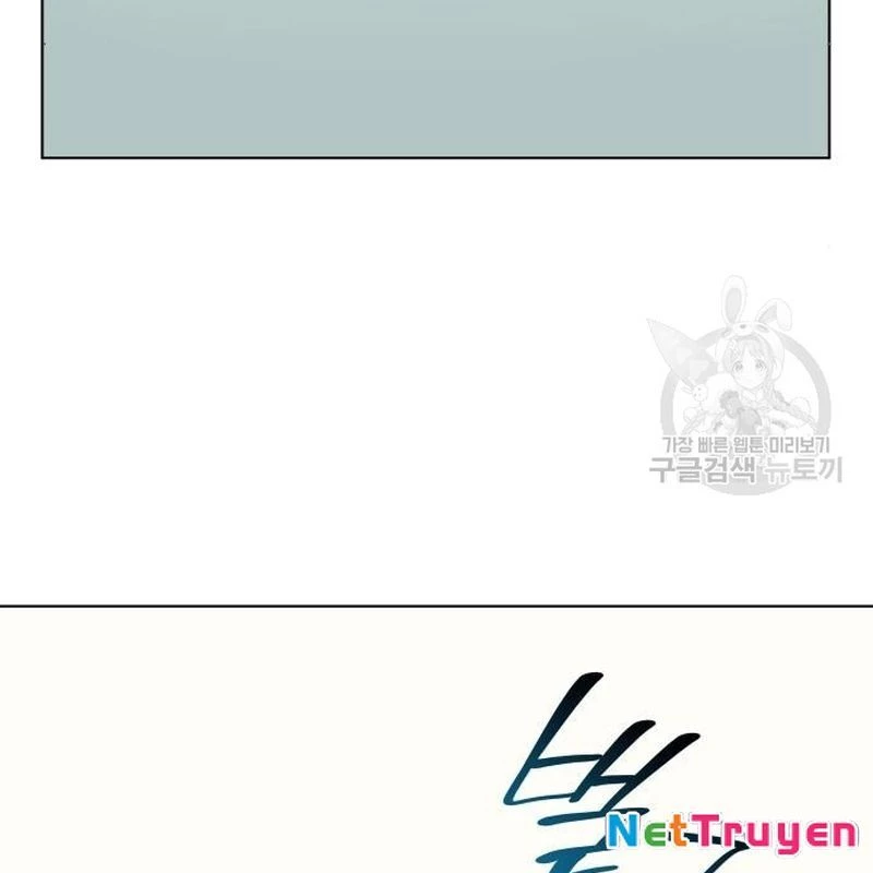 Thiên Ma Thần Quyết: Trùng Sinh Chapter 110 - Trang 2