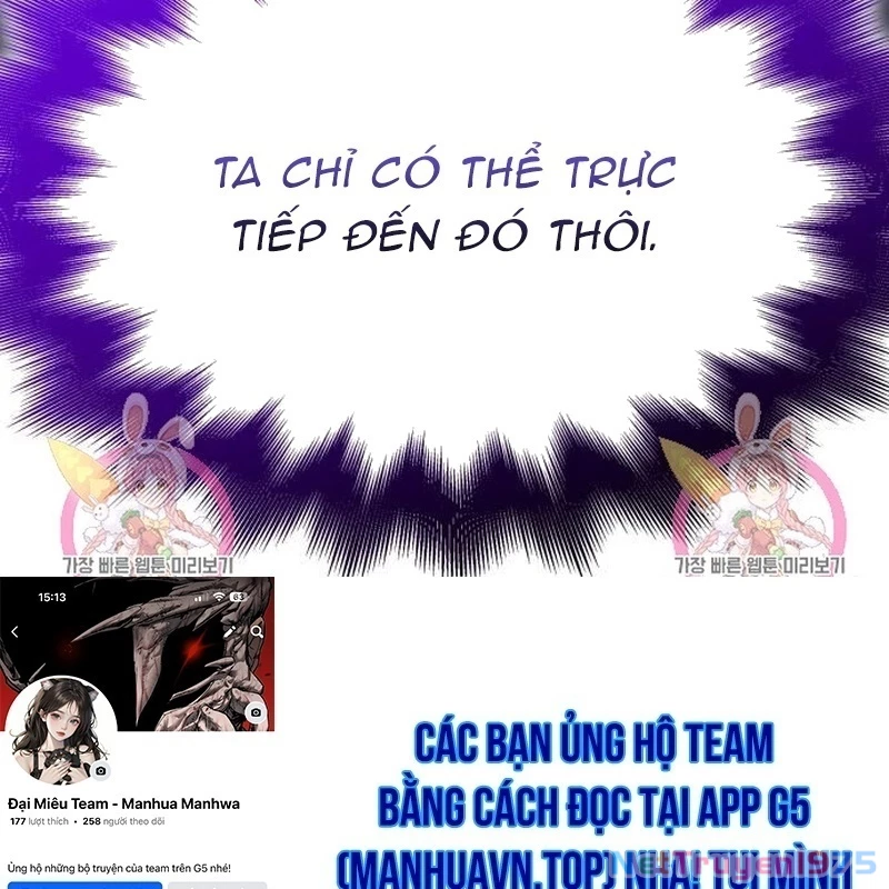 Thiên Ma Thần Quyết: Trùng Sinh Chapter 110 - Trang 2