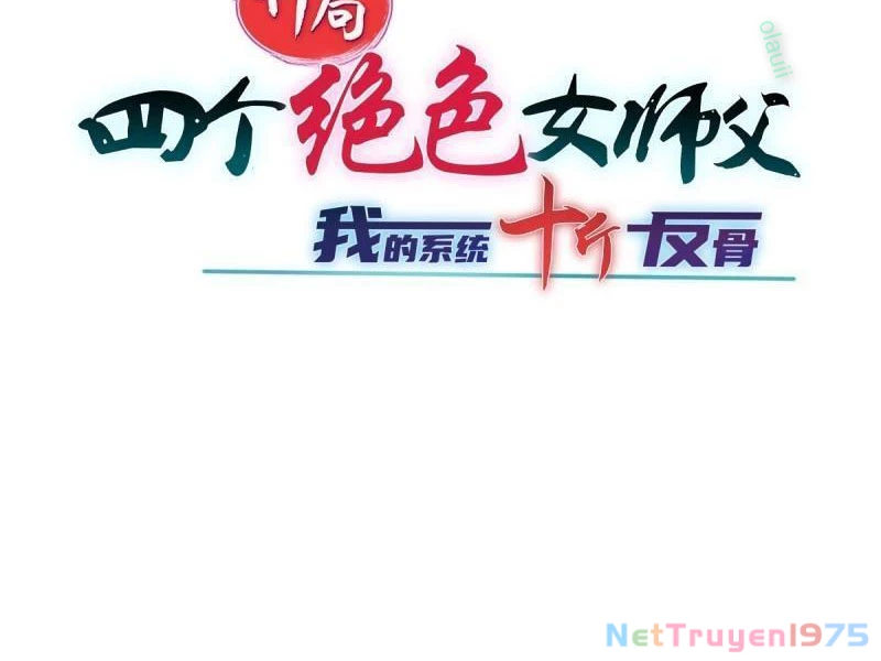 Bắt Đầu Với Tuyệt Sắc Sư Tôn: Hệ Thống Tổng Cục Phản Cốt Chapter 162 - Trang 2