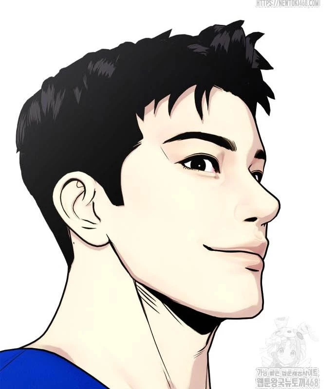 Loser Giỏi Võ Chapter 118 - Trang 2