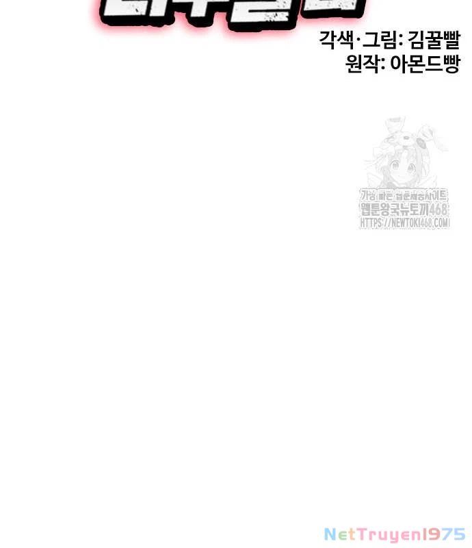 Loser Giỏi Võ Chapter 118 - Trang 2