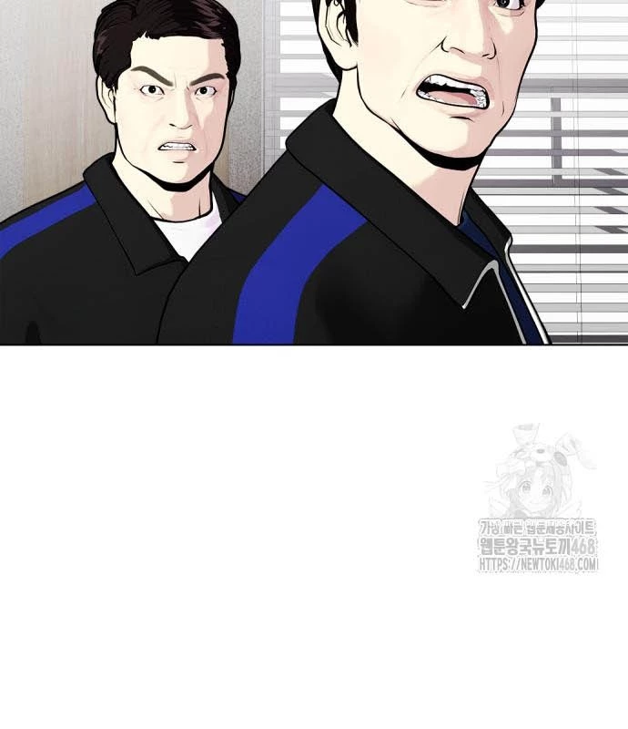 Loser Giỏi Võ Chapter 118 - Trang 2