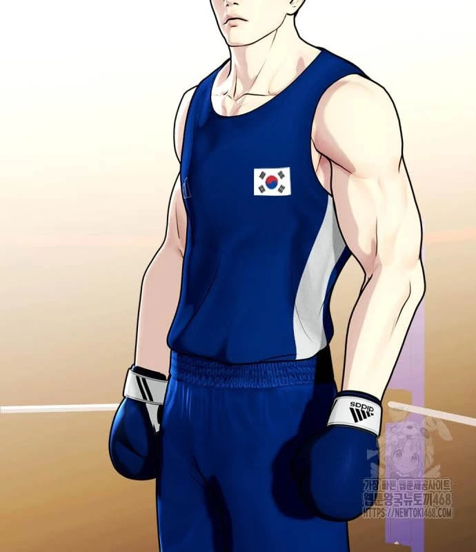 Loser Giỏi Võ Chapter 118 - Trang 2