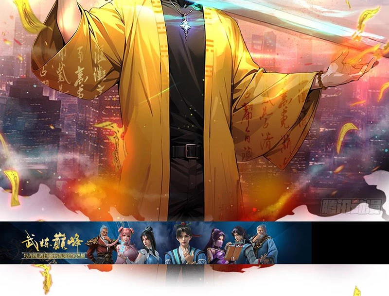 Đạo hữu nhường một chút: Ta đây tới đô thị chém quỷ thần Chapter 1 - Trang 2