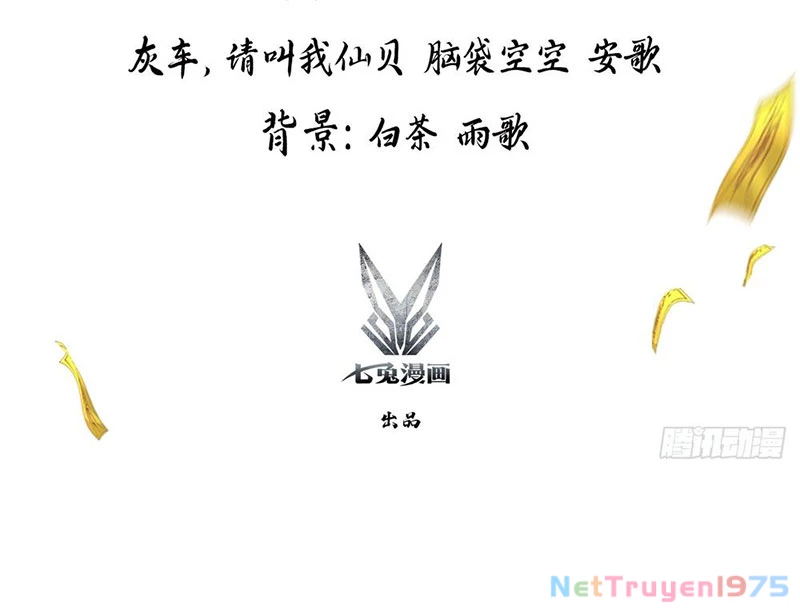 Đạo hữu nhường một chút: Ta đây tới đô thị chém quỷ thần Chapter 1 - Trang 2